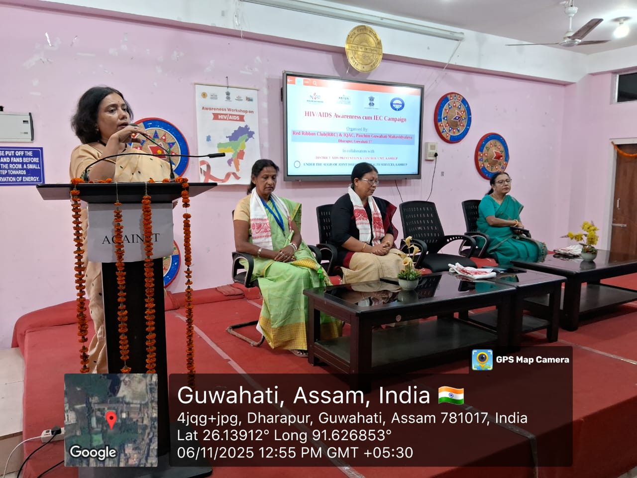 Paschim Guwahati Mahavidyalaya