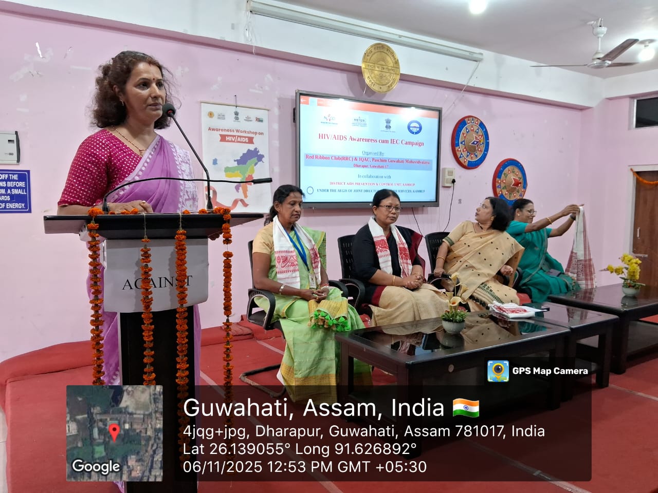 Paschim Guwahati Mahavidyalaya