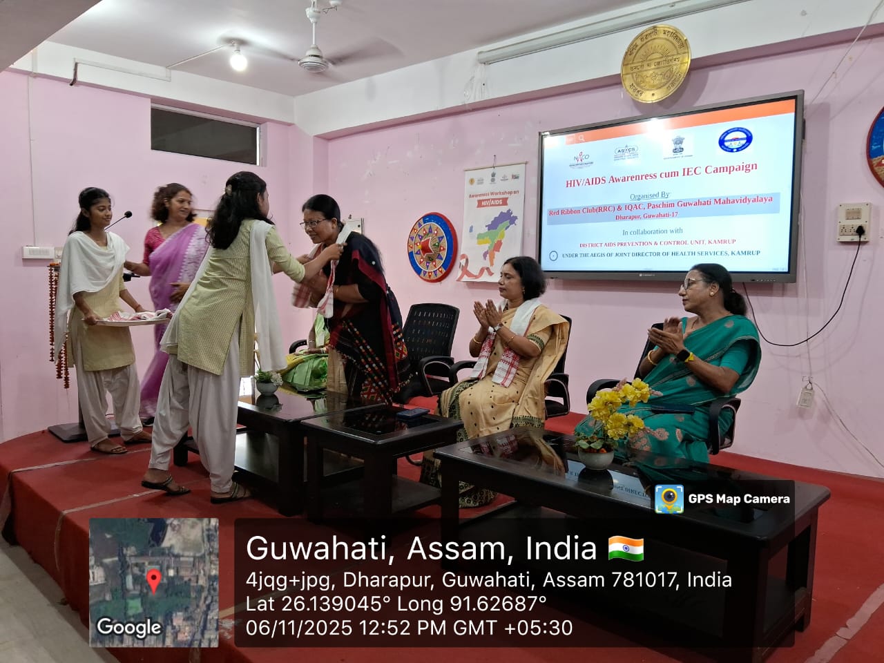 Paschim Guwahati Mahavidyalaya