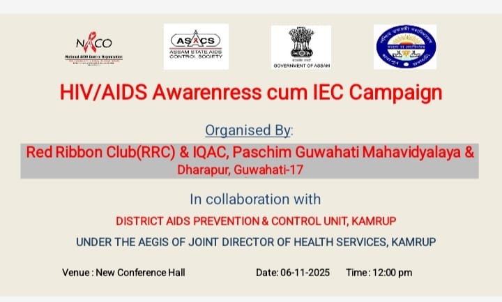 Paschim Guwahati Mahavidyalaya