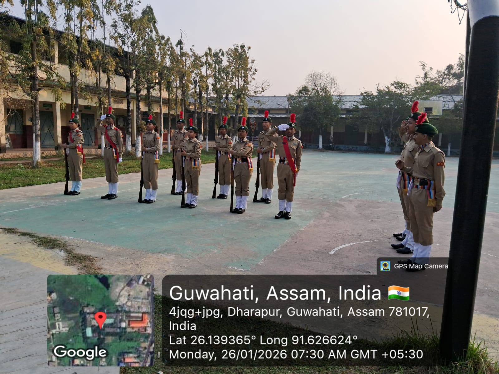 Paschim Guwahati Mahavidyalaya