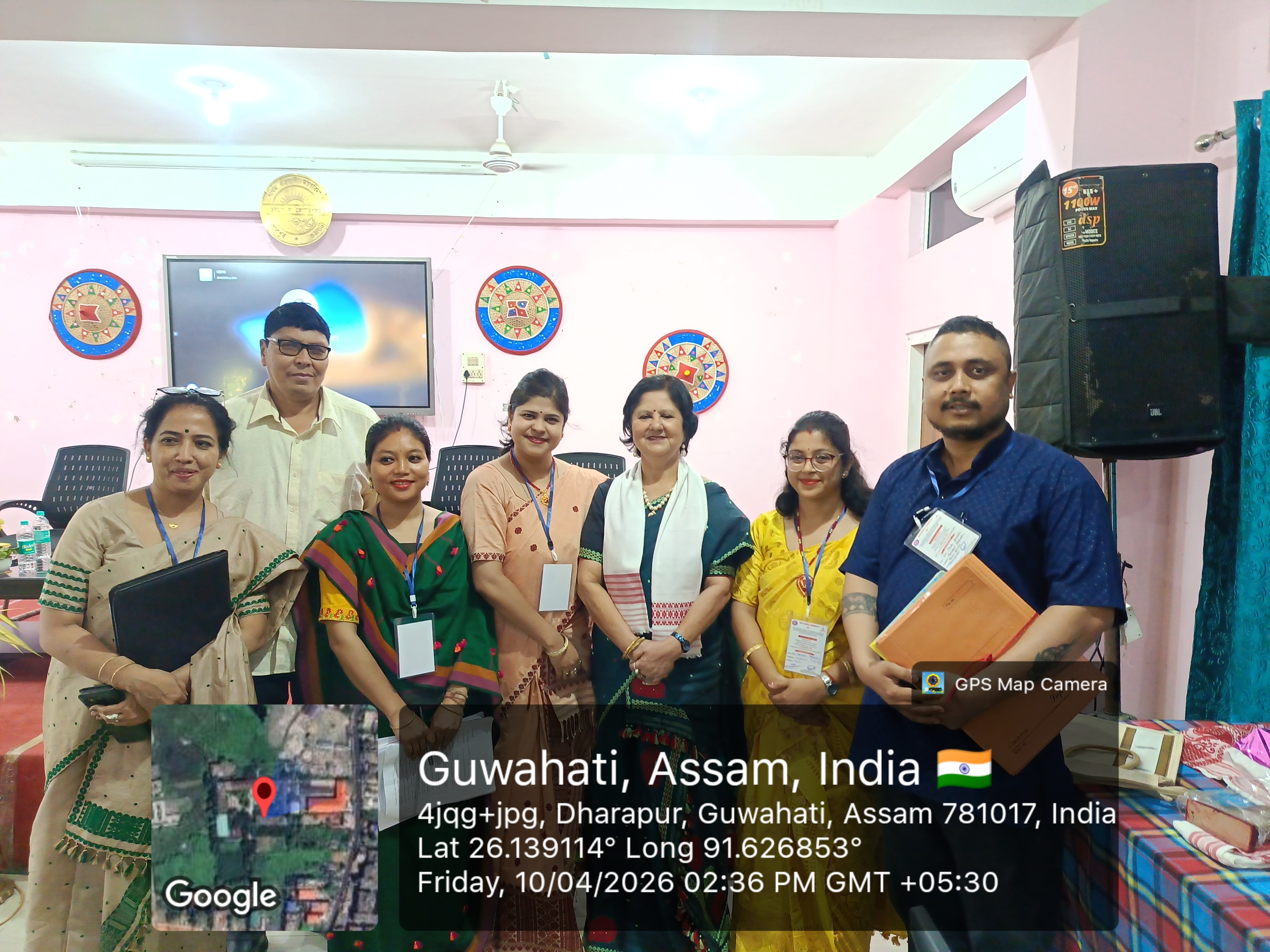 Paschim Guwahati Mahavidyalaya