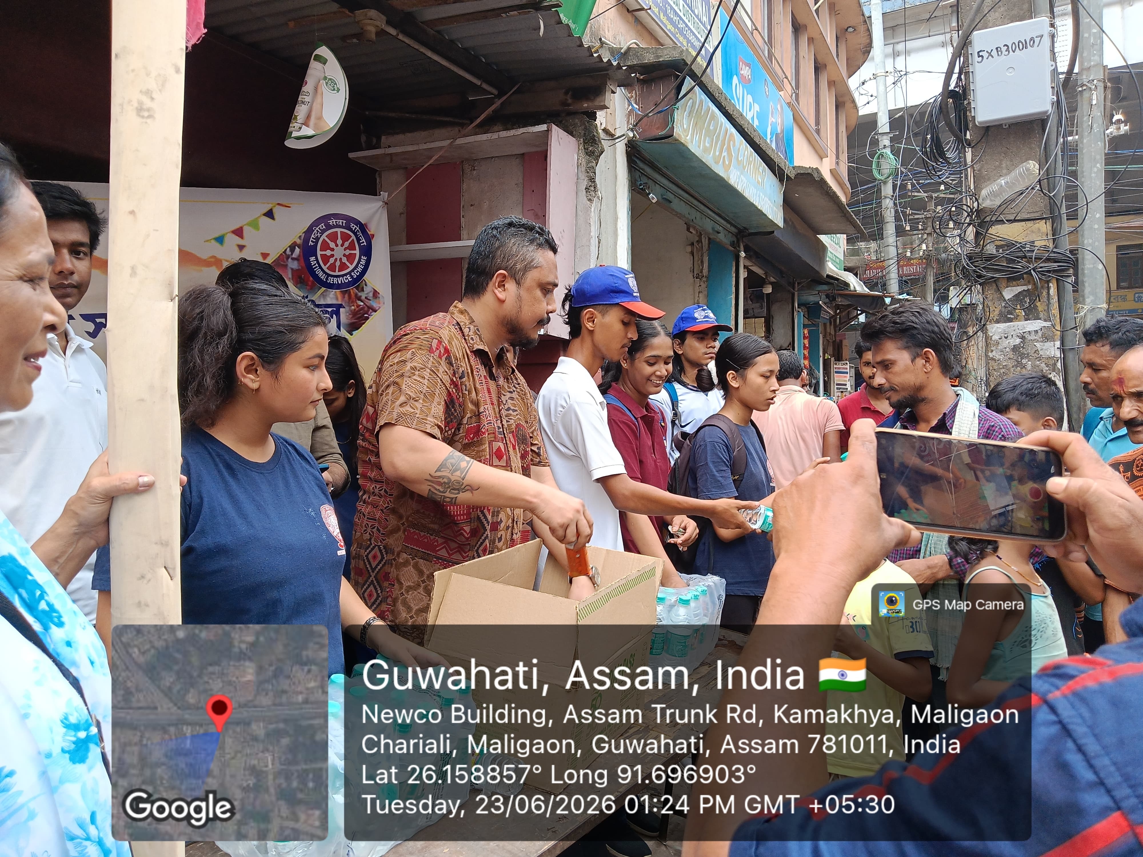 Paschim Guwahati Mahavidyalaya
