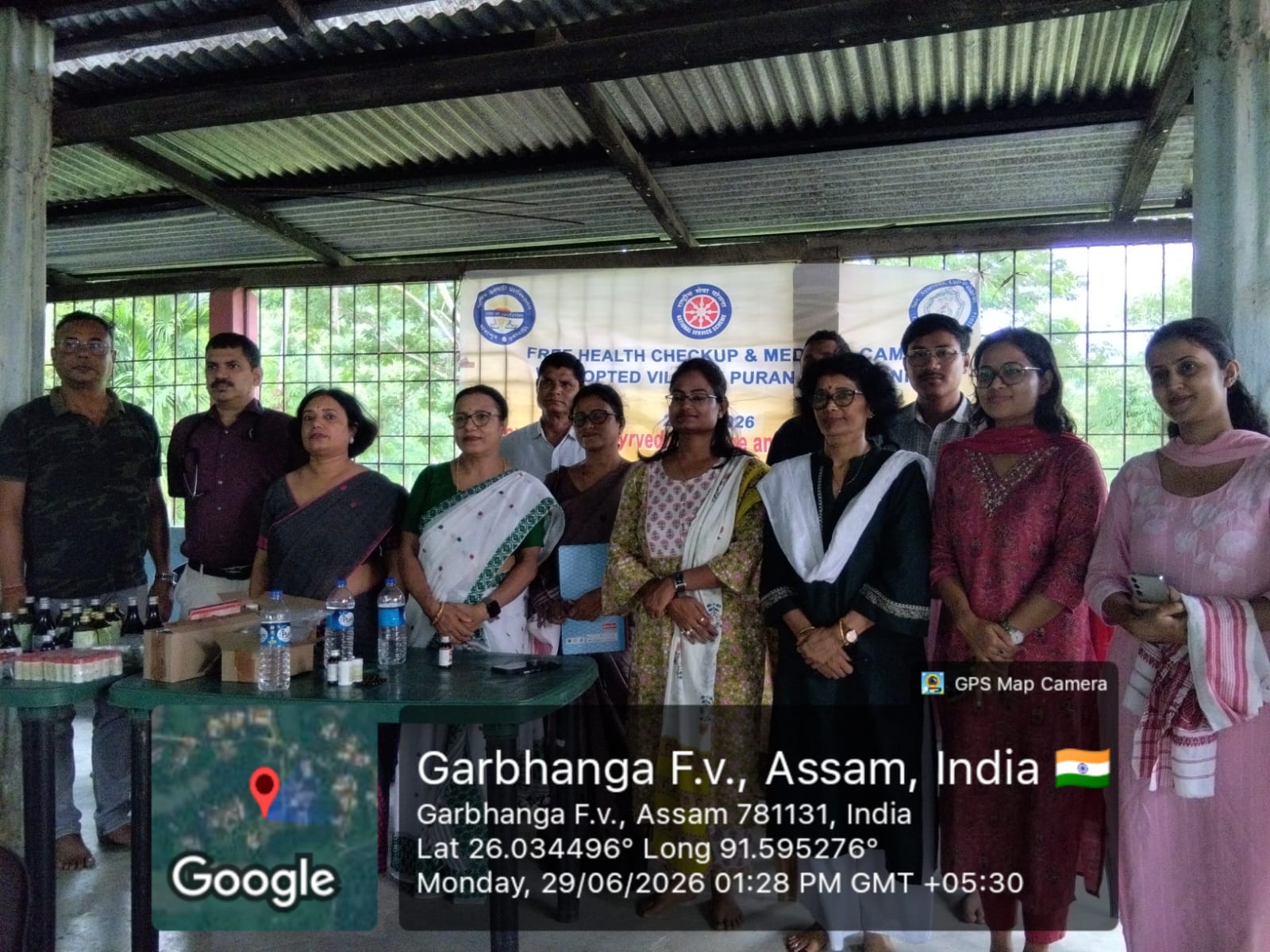 Paschim Guwahati Mahavidyalaya