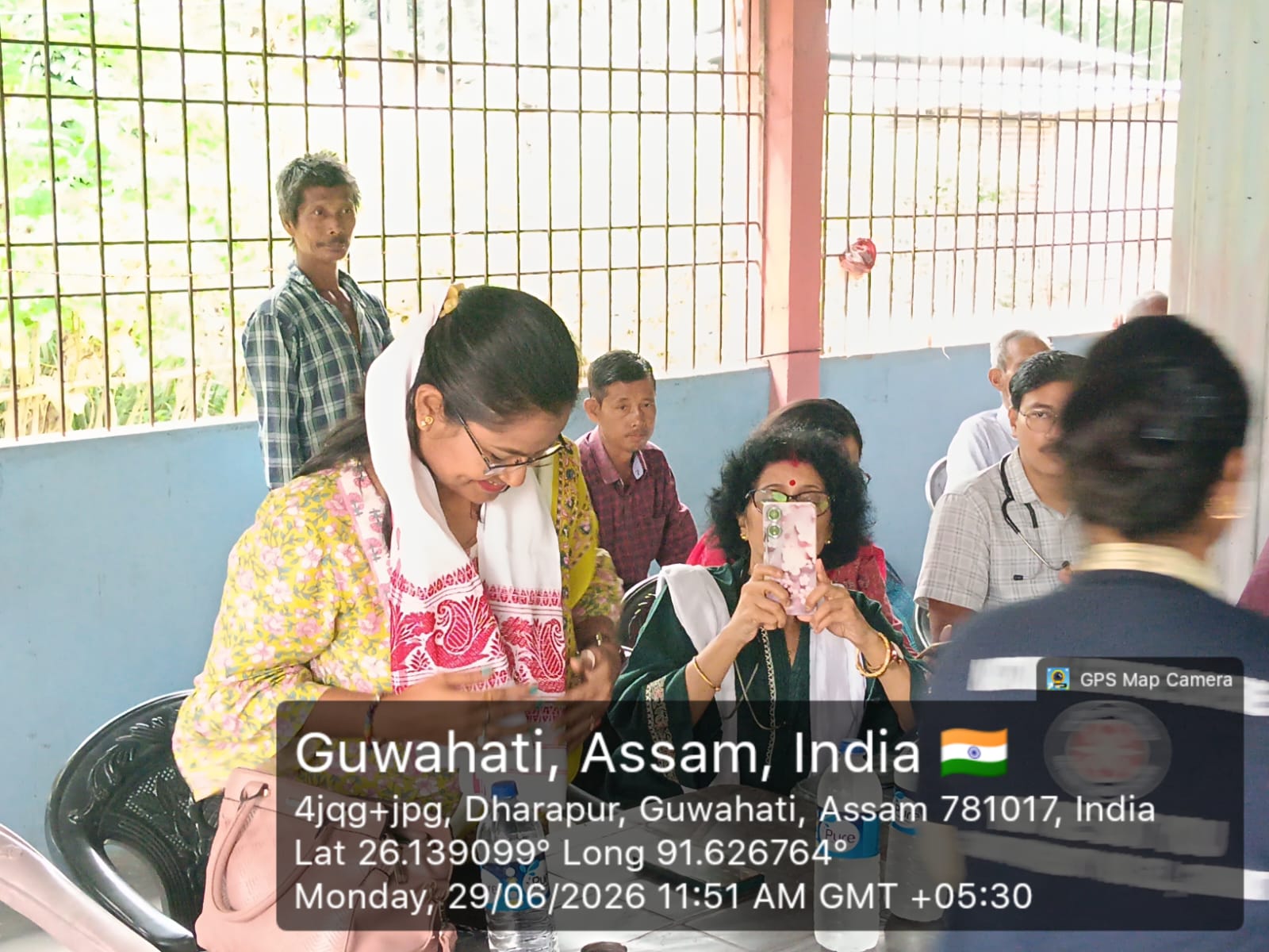 Paschim Guwahati Mahavidyalaya