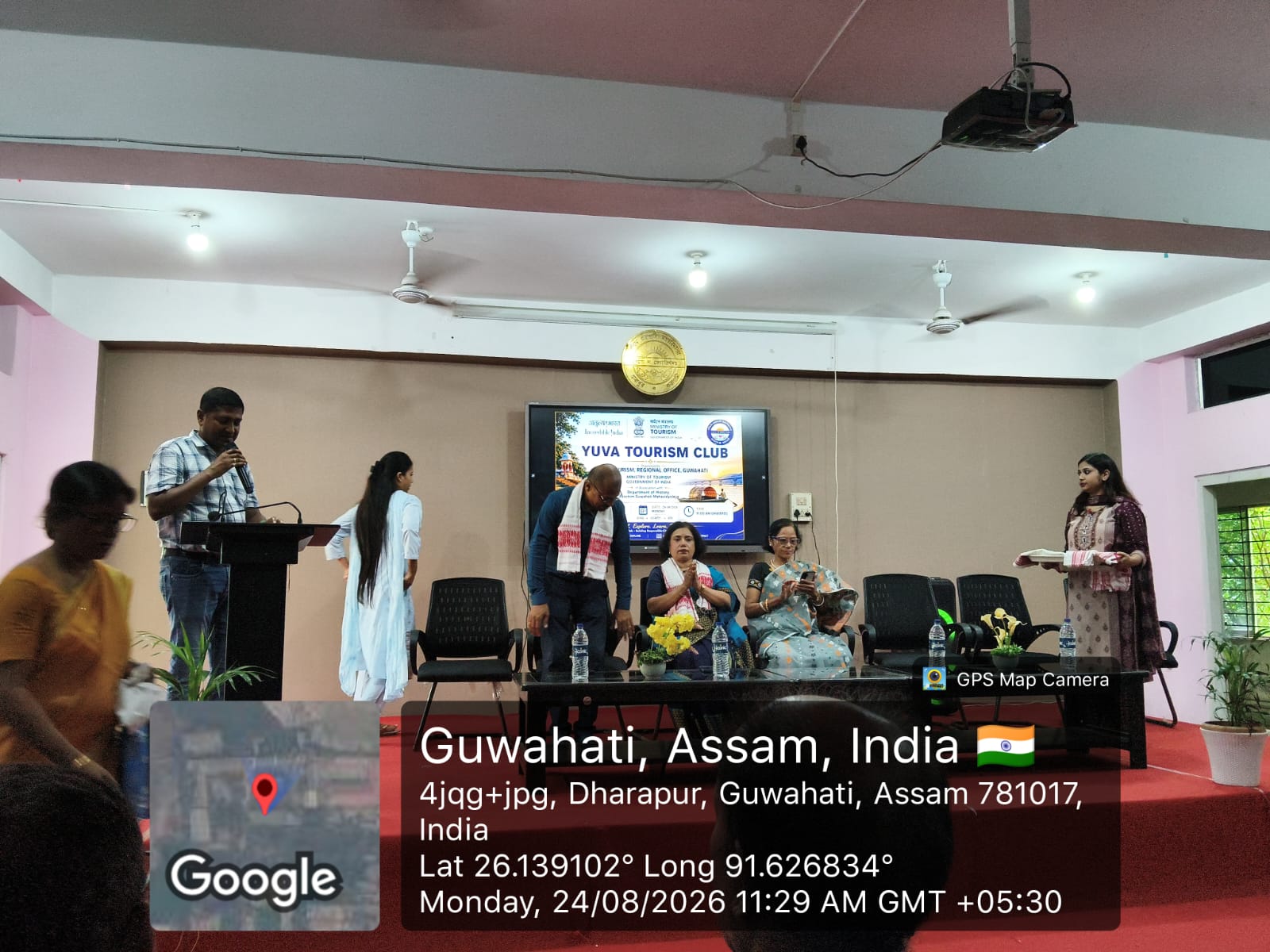 Paschim Guwahati Mahavidyalaya