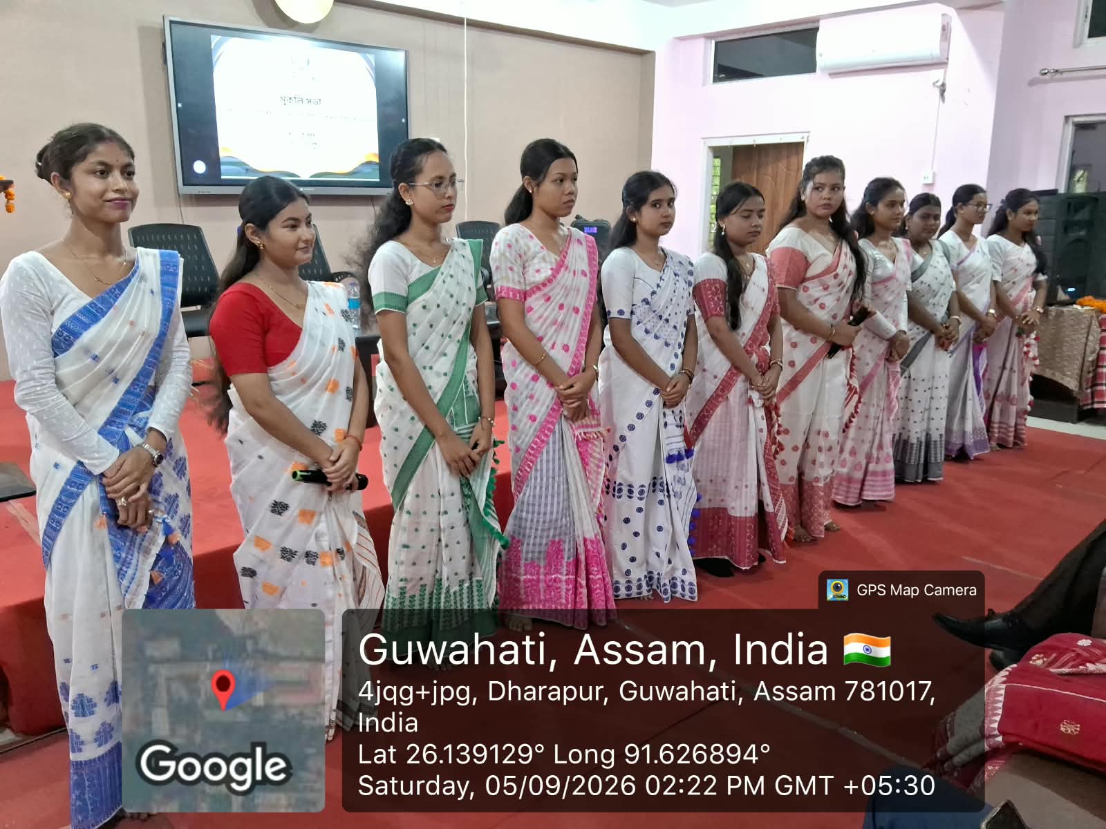 Paschim Guwahati Mahavidyalaya