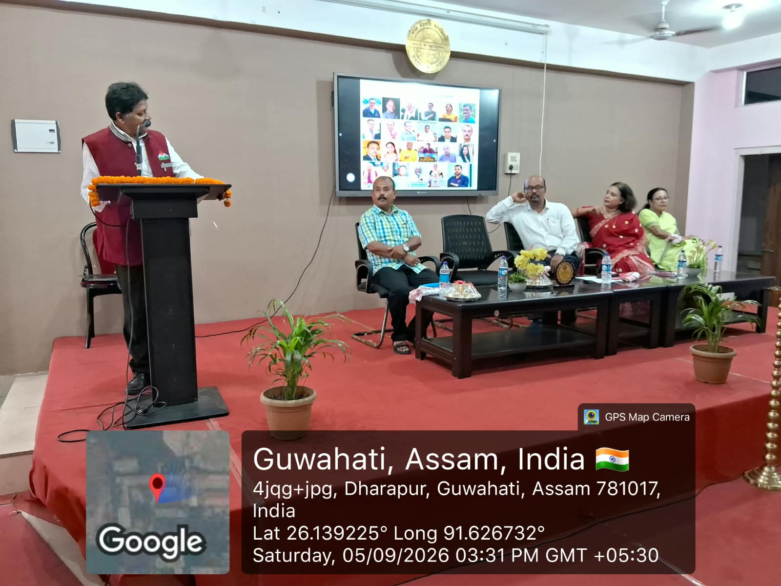 Paschim Guwahati Mahavidyalaya